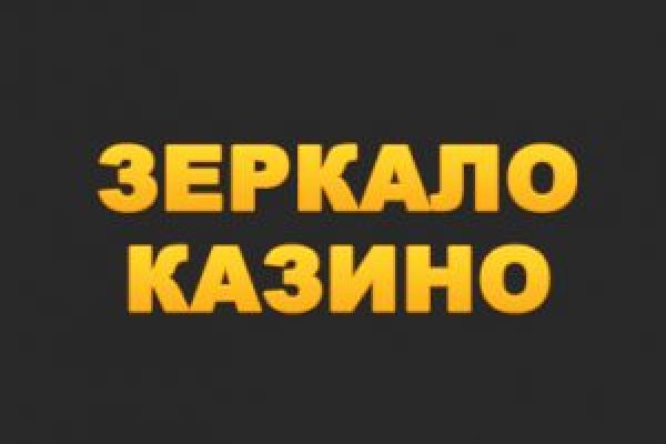 Аутентификатор кракен