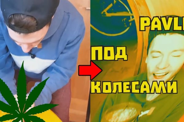 Кракен ссылка онлайн