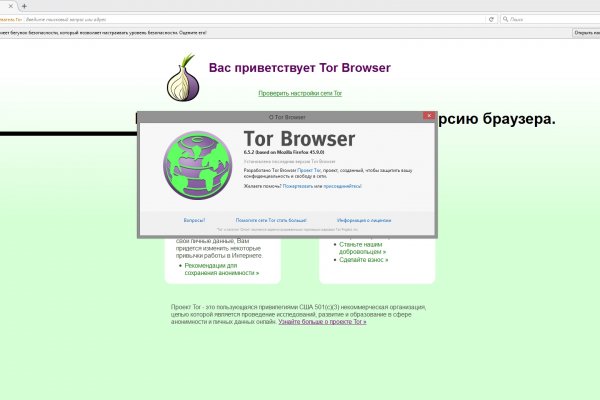 Кракен официальный сайт онион