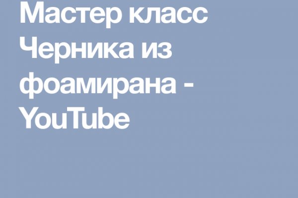 Kraken17 at сайт