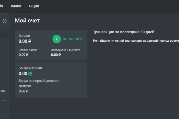 Kraken маркетплейс официальный