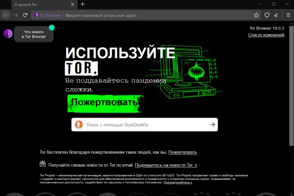 Ссылки на кракен блэкспрут