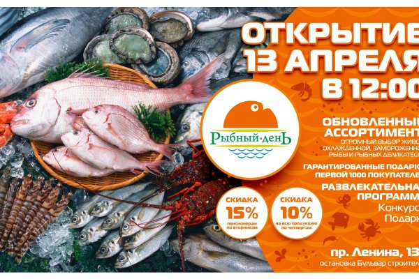 Что за маркетплейс кракен