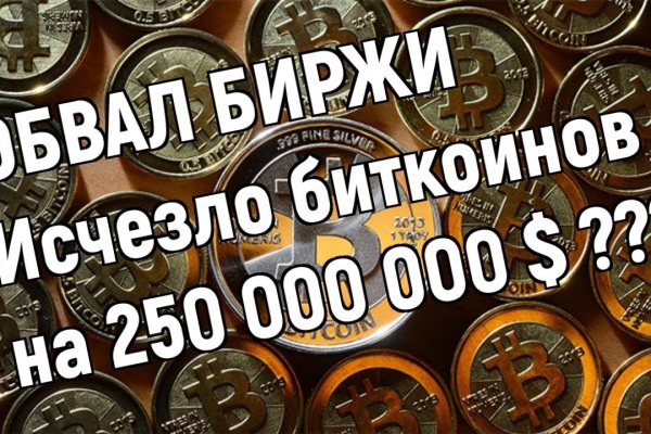 Кракен найти сайт
