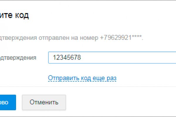 Кракен сайт это