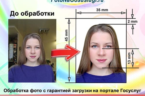 Кракен оф