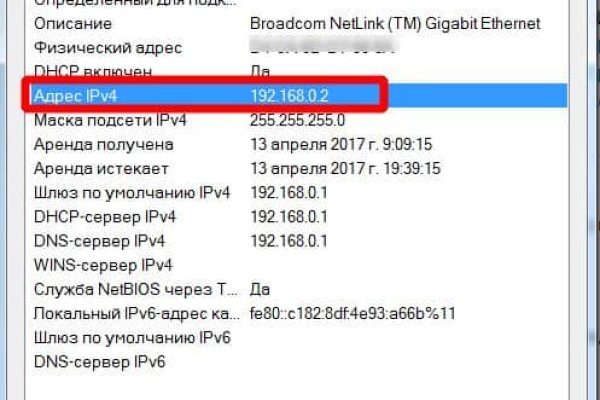 Кракен тор ссылка магазин