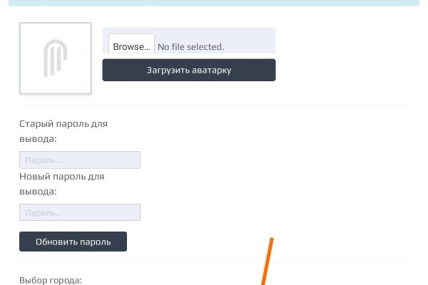 Kra41.cc Вход на сайт главная страница
