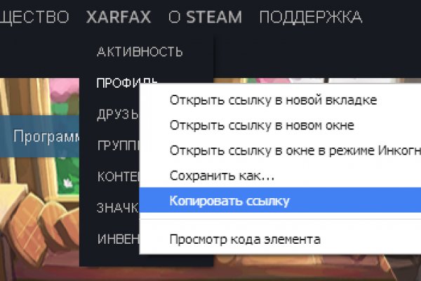 Как восстановить пароль на кракене