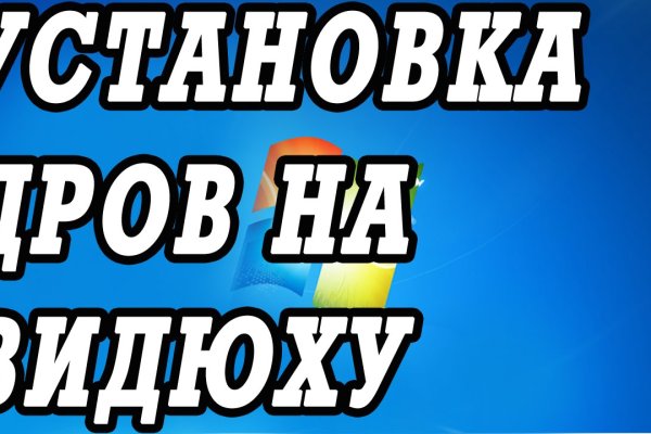 Kraken это