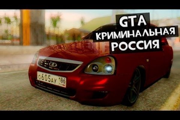 Кракен сайт продаж