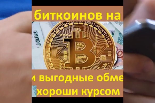 Как зайти в кракен через айфон