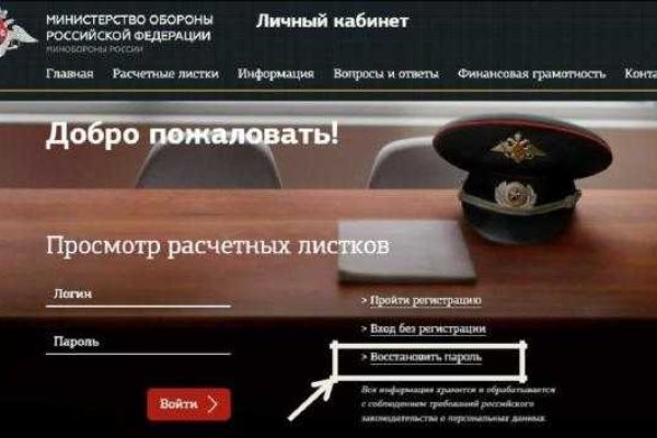 Кракен это супернет