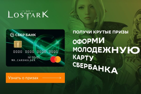 Кракен вход