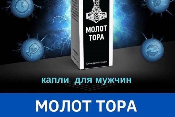 Кракен не грузит