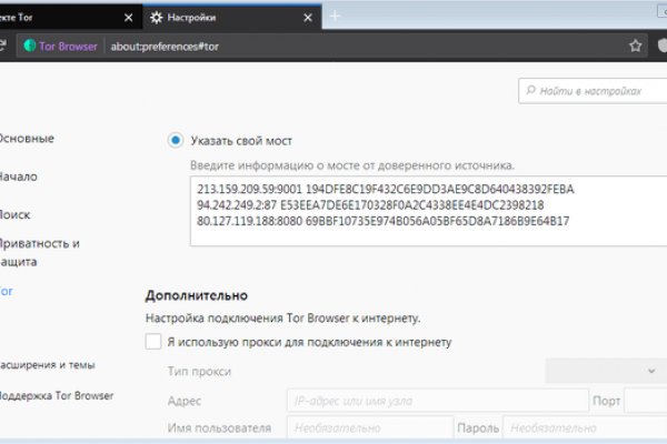 Кракен маркет супернет только через тор