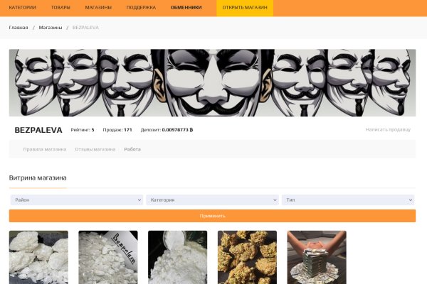 Kraken маркет whitenet только через tor скачать