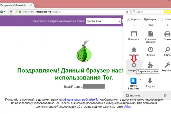 Кракен шеринг