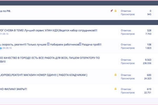 Кракен маркетплейс про