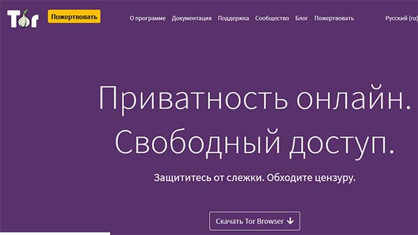 Переход на кракен